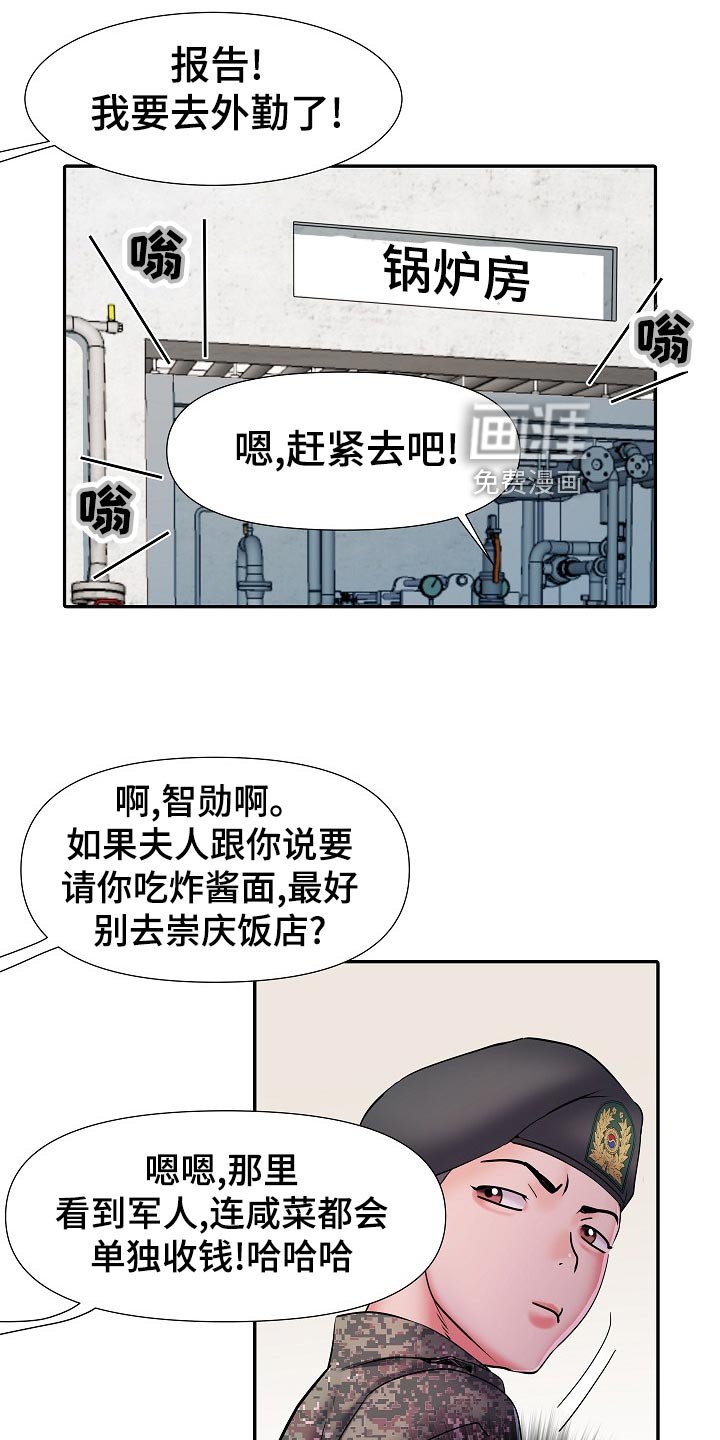 第29章：肚子痛