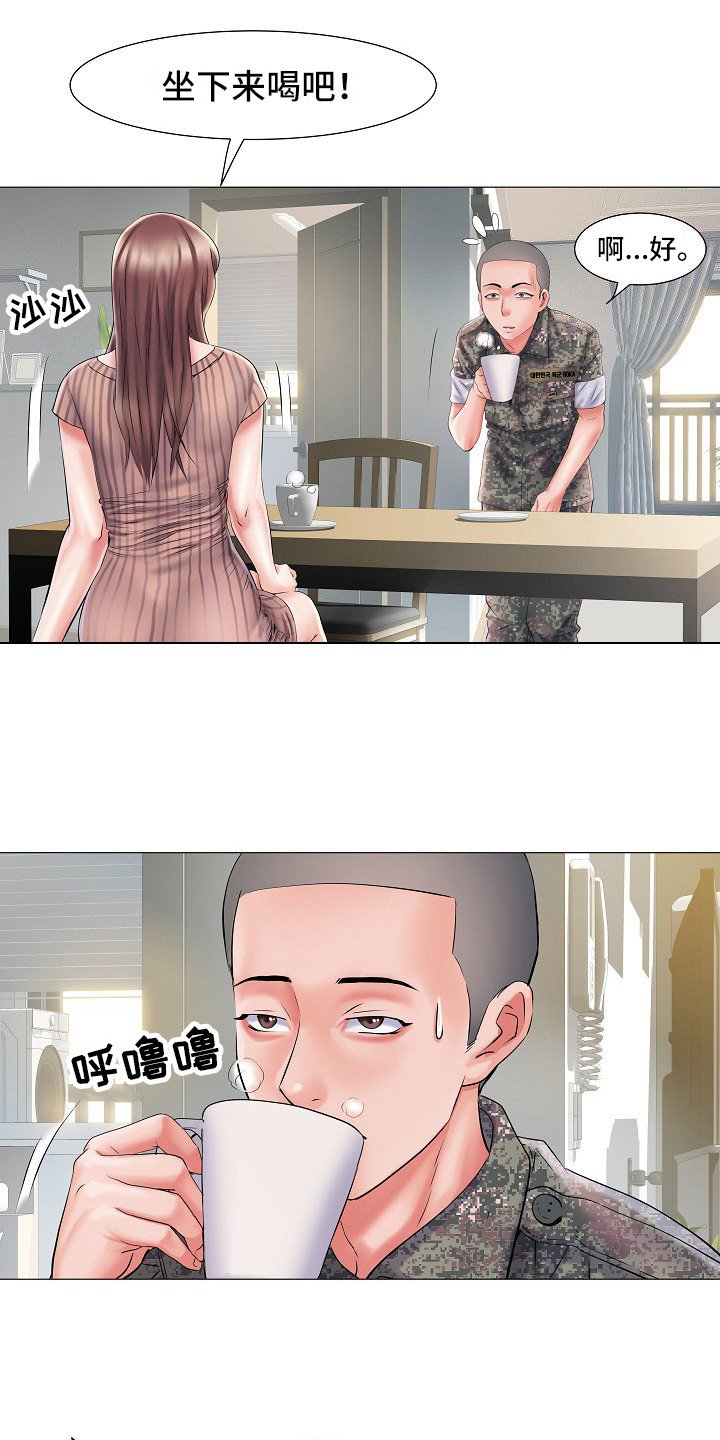 第3章：不和睦