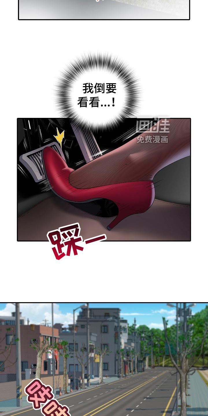 第30章：出外勤