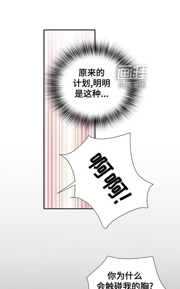 第31章：抗敏药