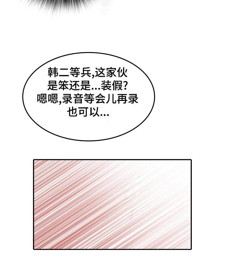 第31章：抗敏药