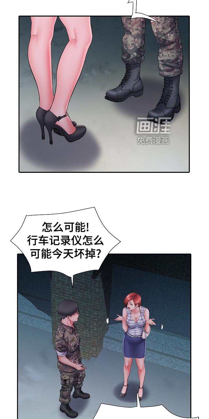 第31章：抗敏药