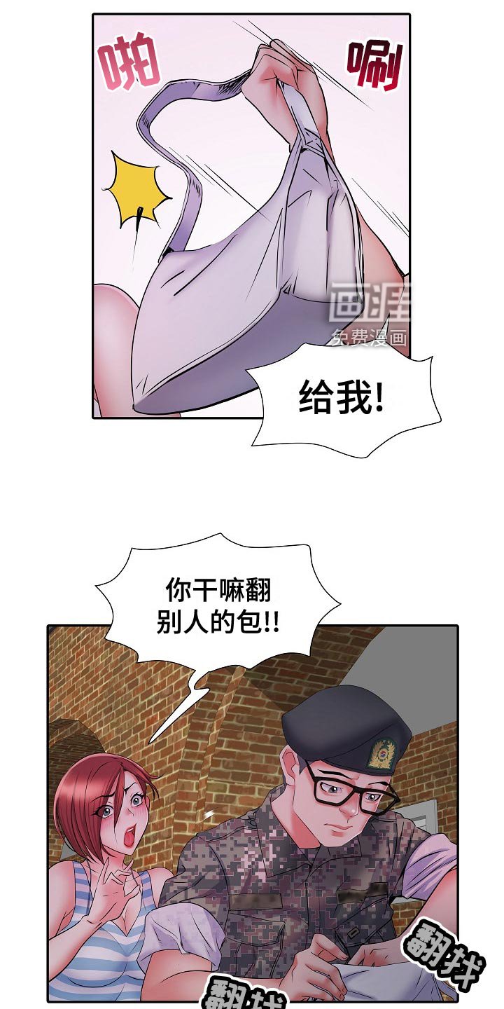 第31章：抗敏药