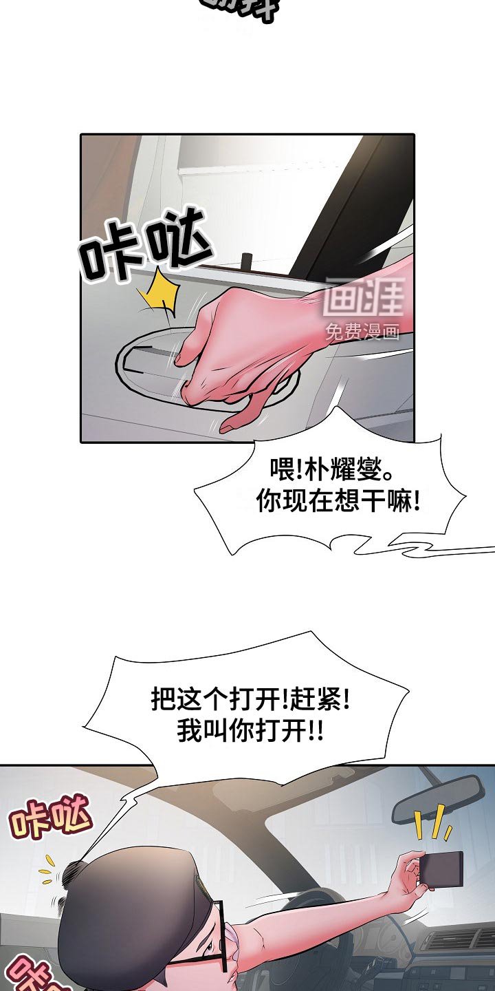 第31章：抗敏药