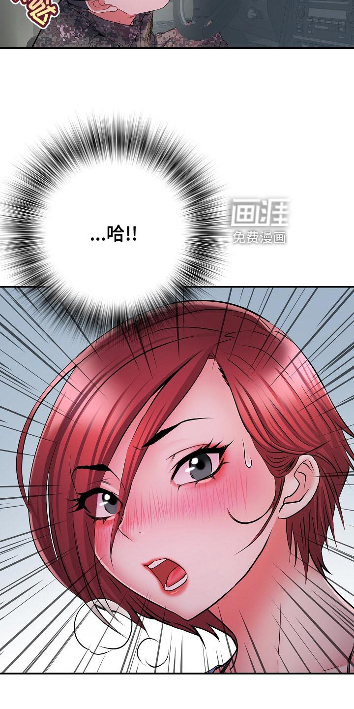 第31章：抗敏药