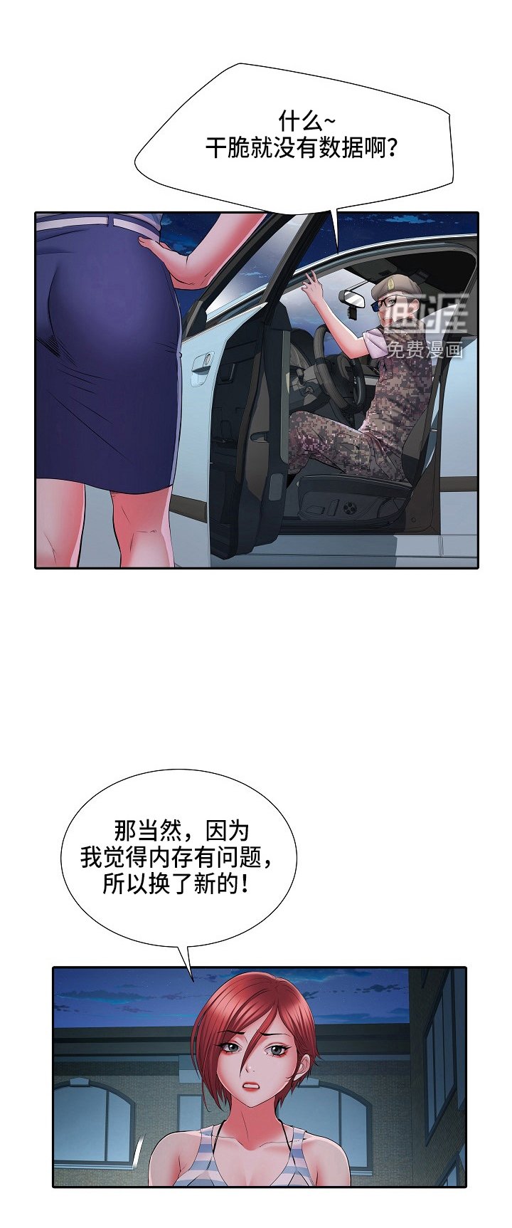 第31章：抗敏药
