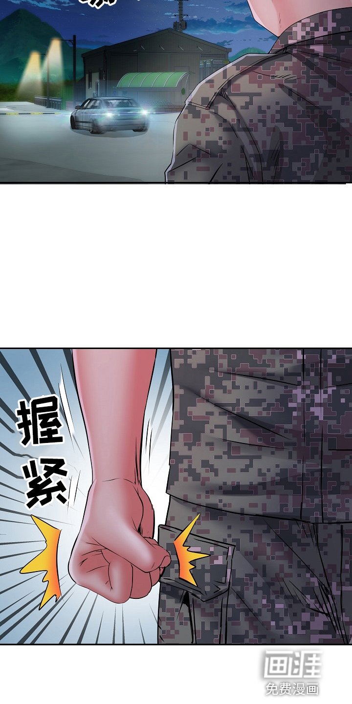 第31章：抗敏药