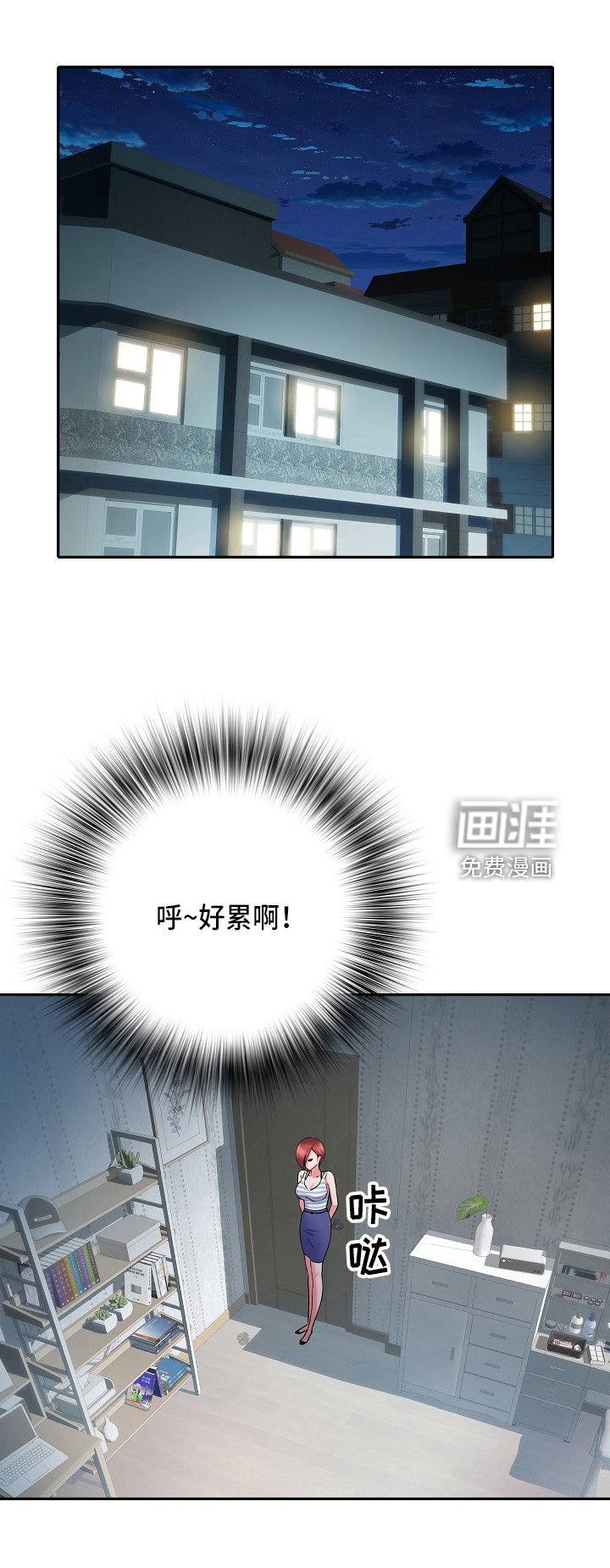 第32章：原先计划