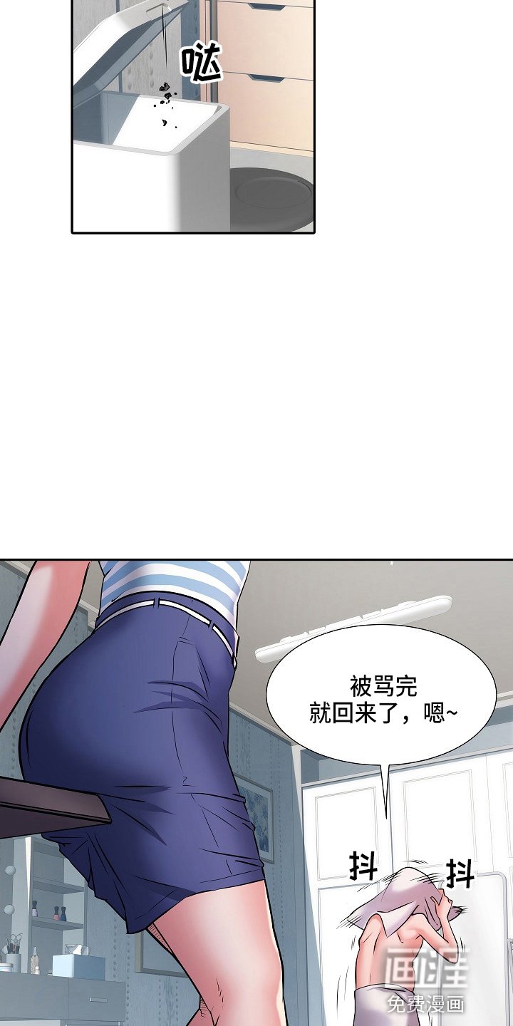 第32章：原先计划