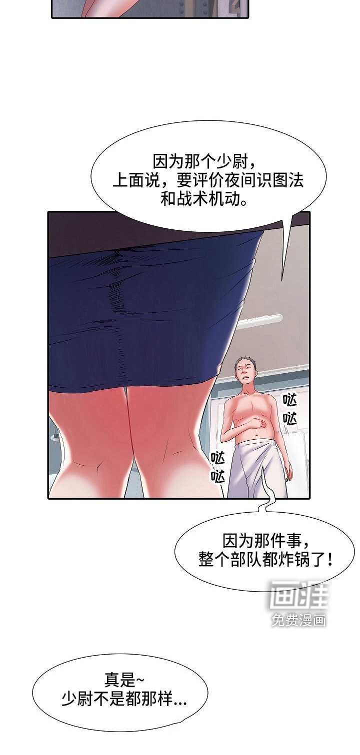 第32章：原先计划