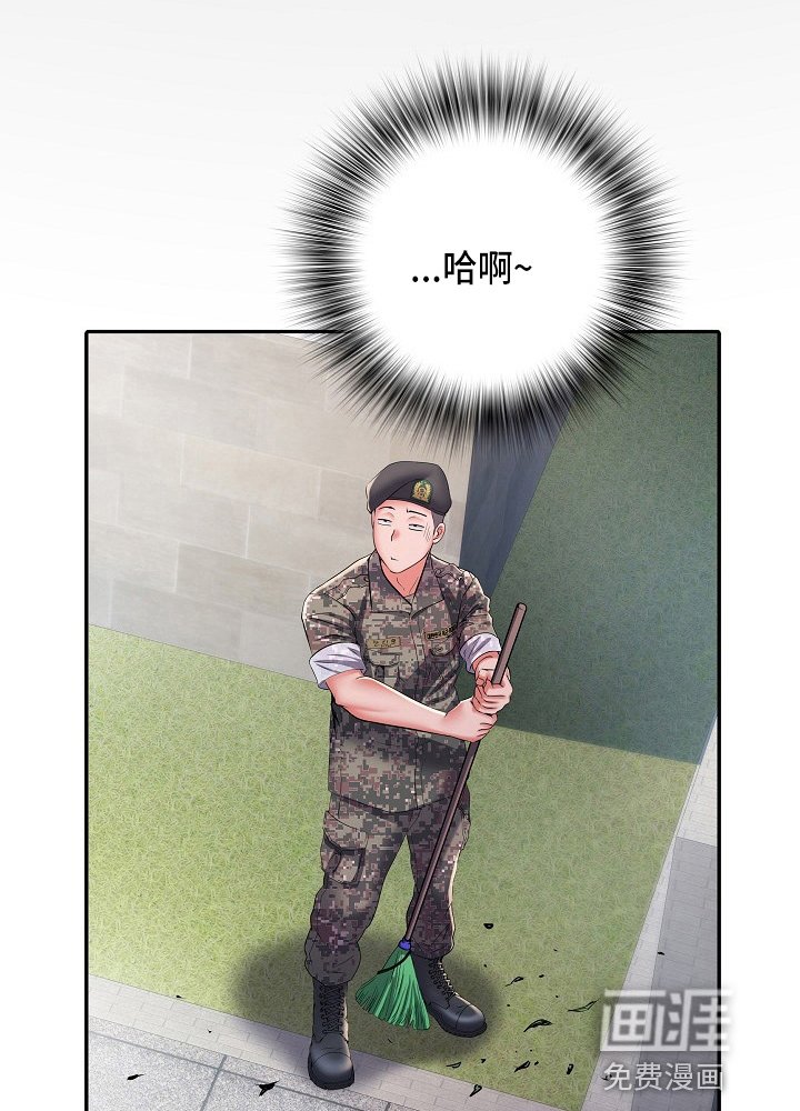第32章：原先计划