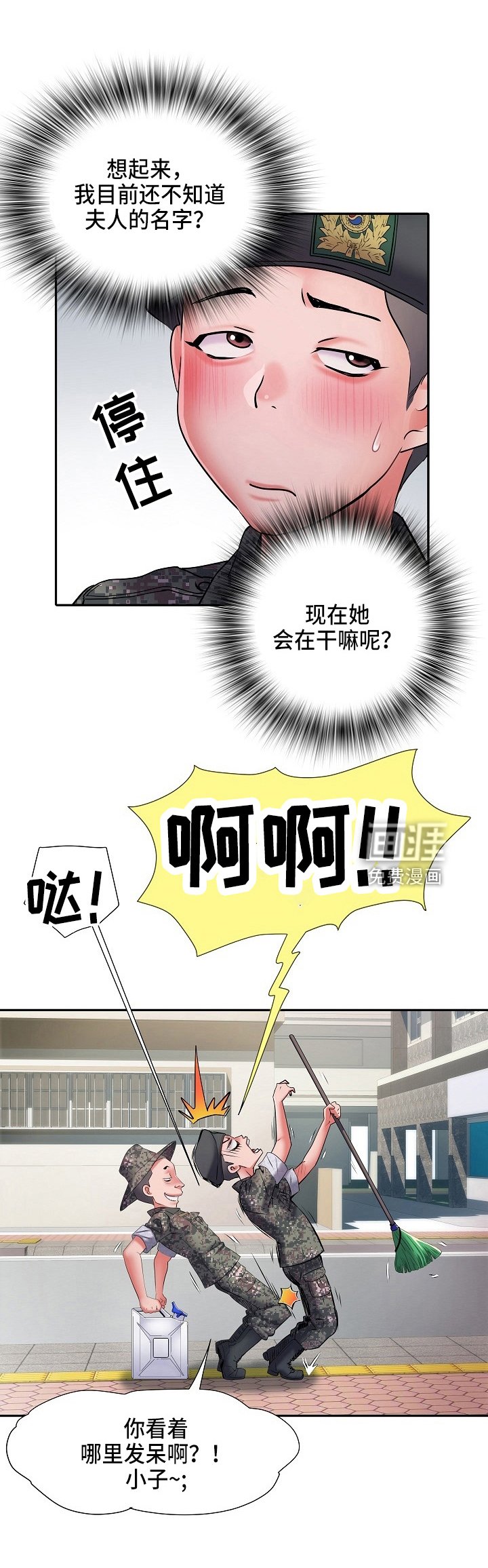 第32章：原先计划