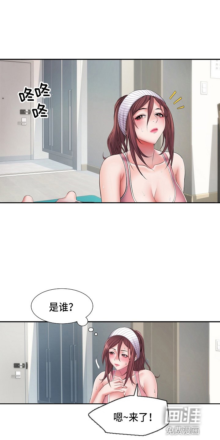 第32章：原先计划