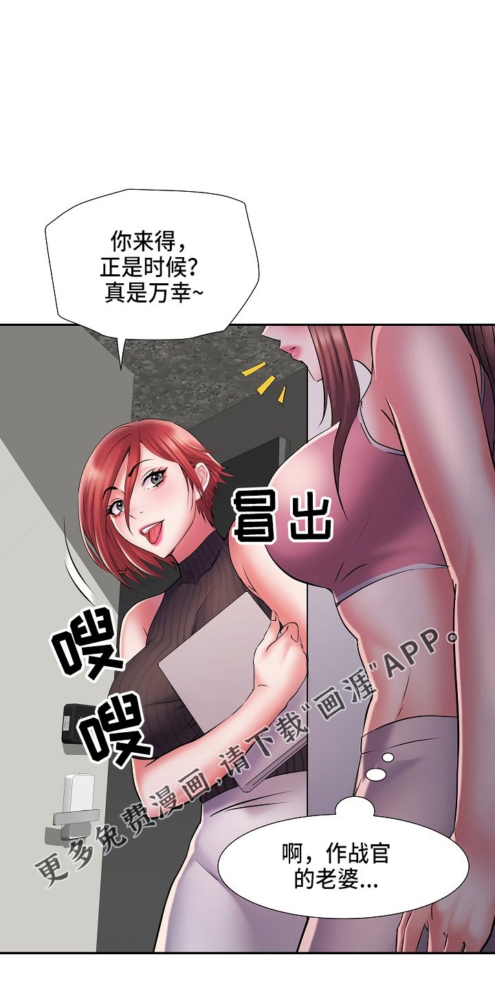第33章：怀疑我