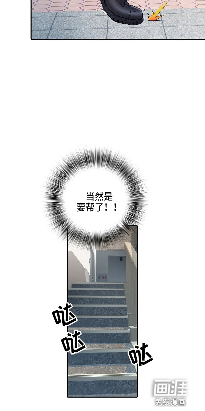 第33章：怀疑我