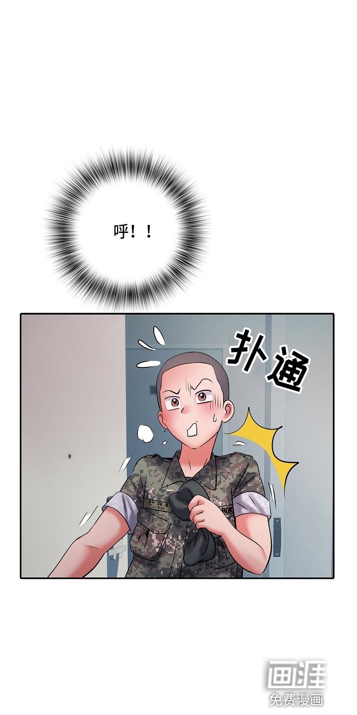第33章：怀疑我