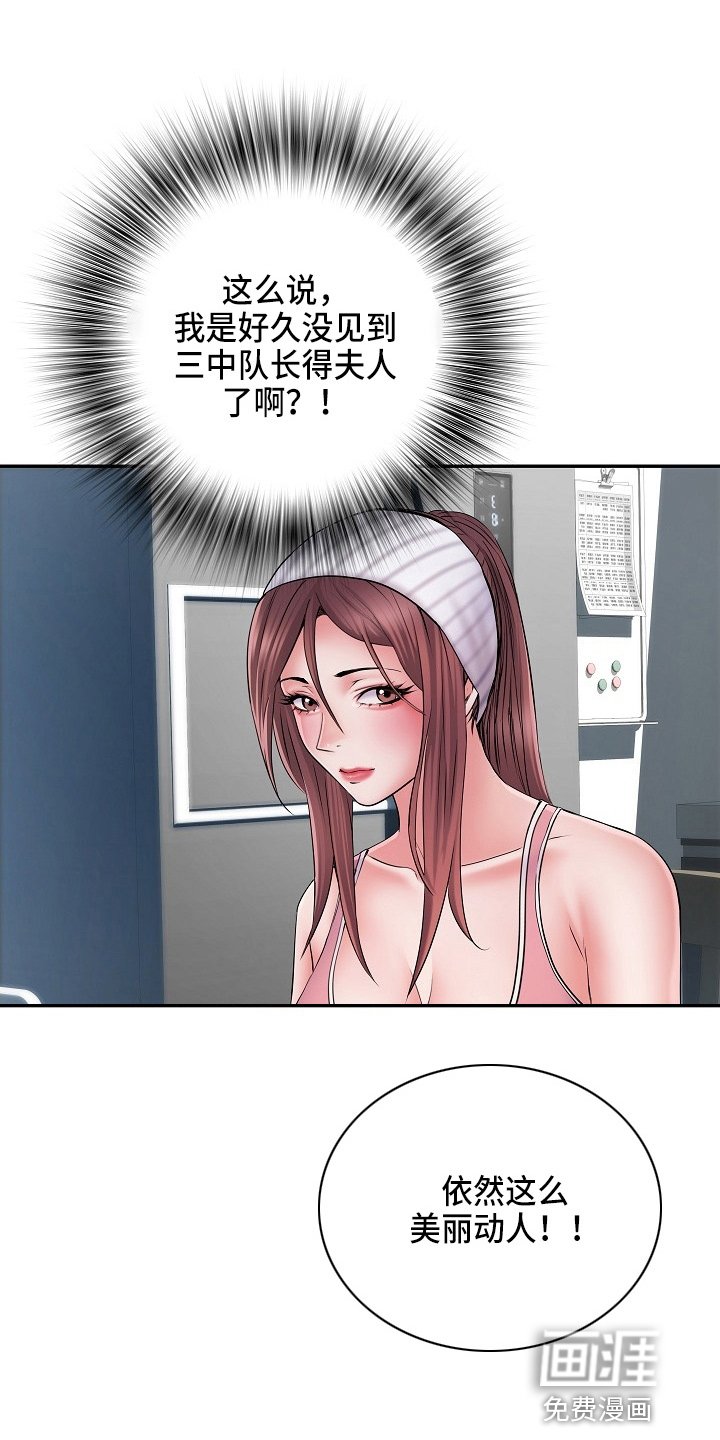第34章：帮忙