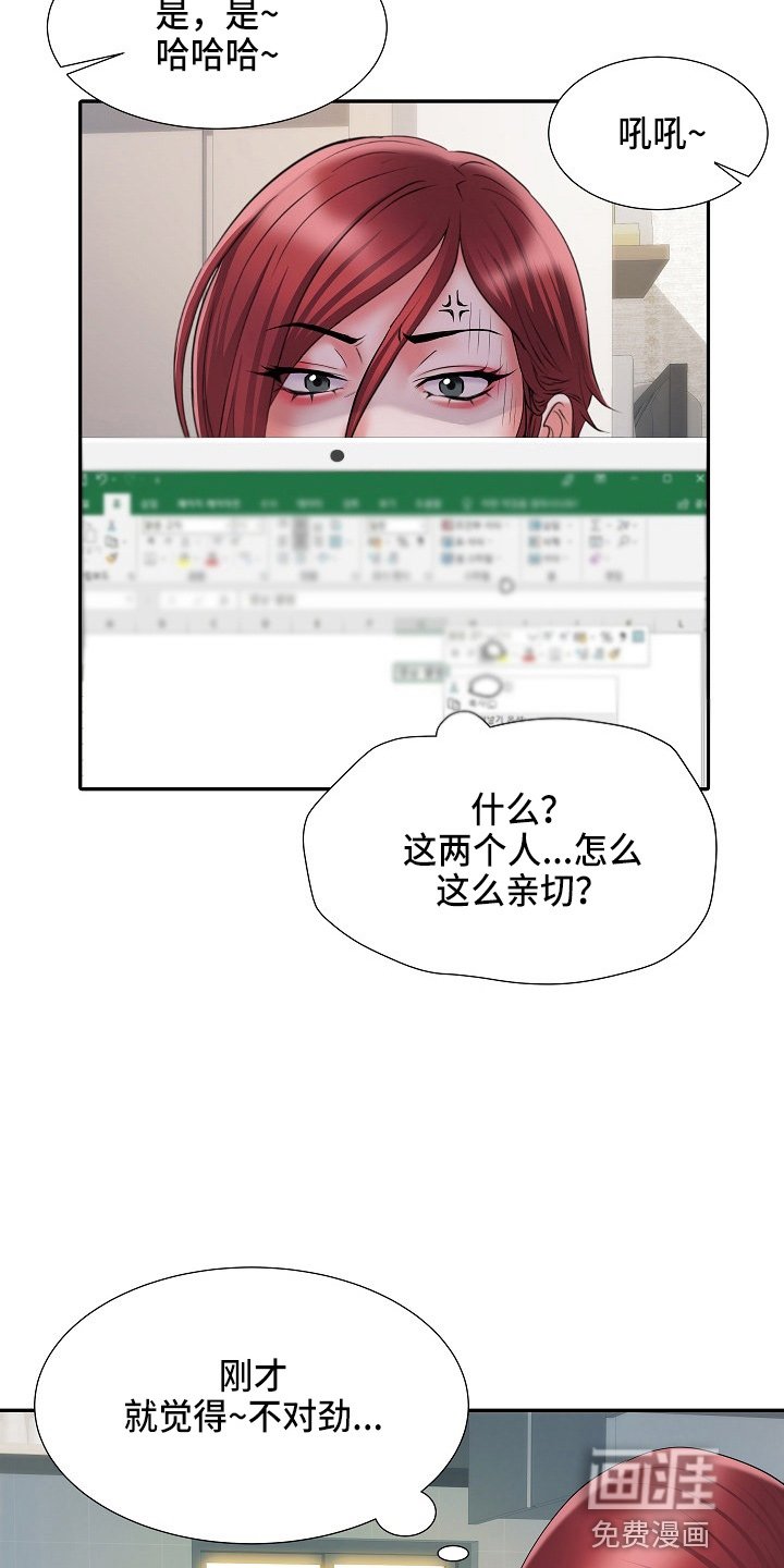 第34章：帮忙