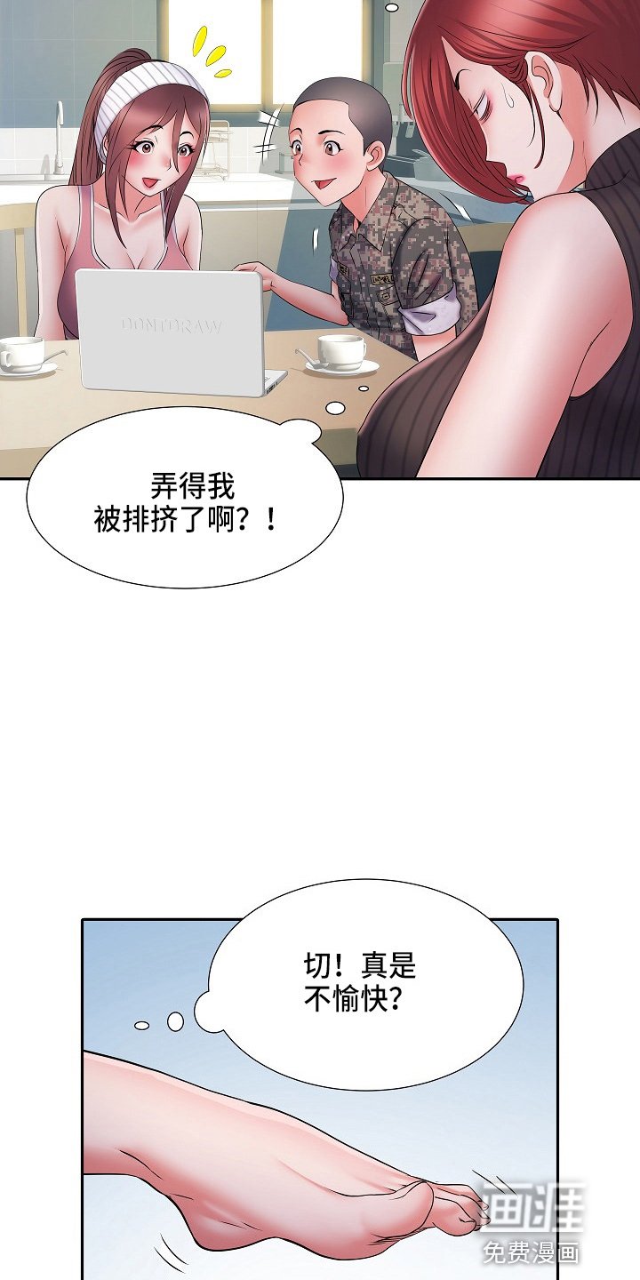 第34章：帮忙