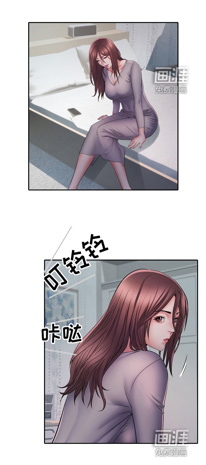 第35章：被排挤