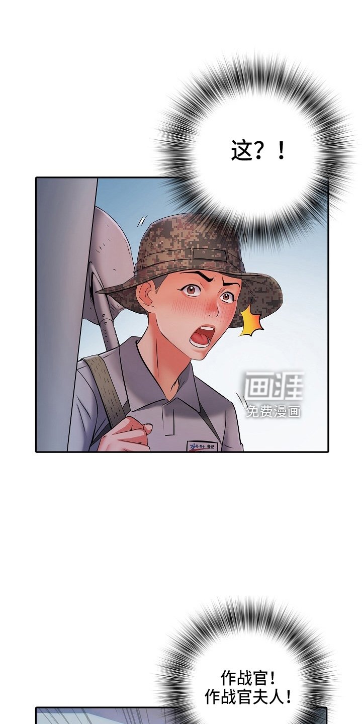 第36章：失望