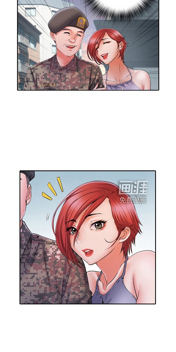 第36章：失望