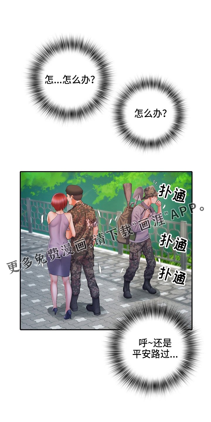 第36章：失望
