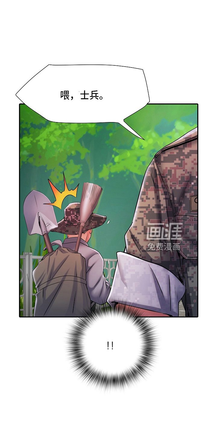 第36章：失望
