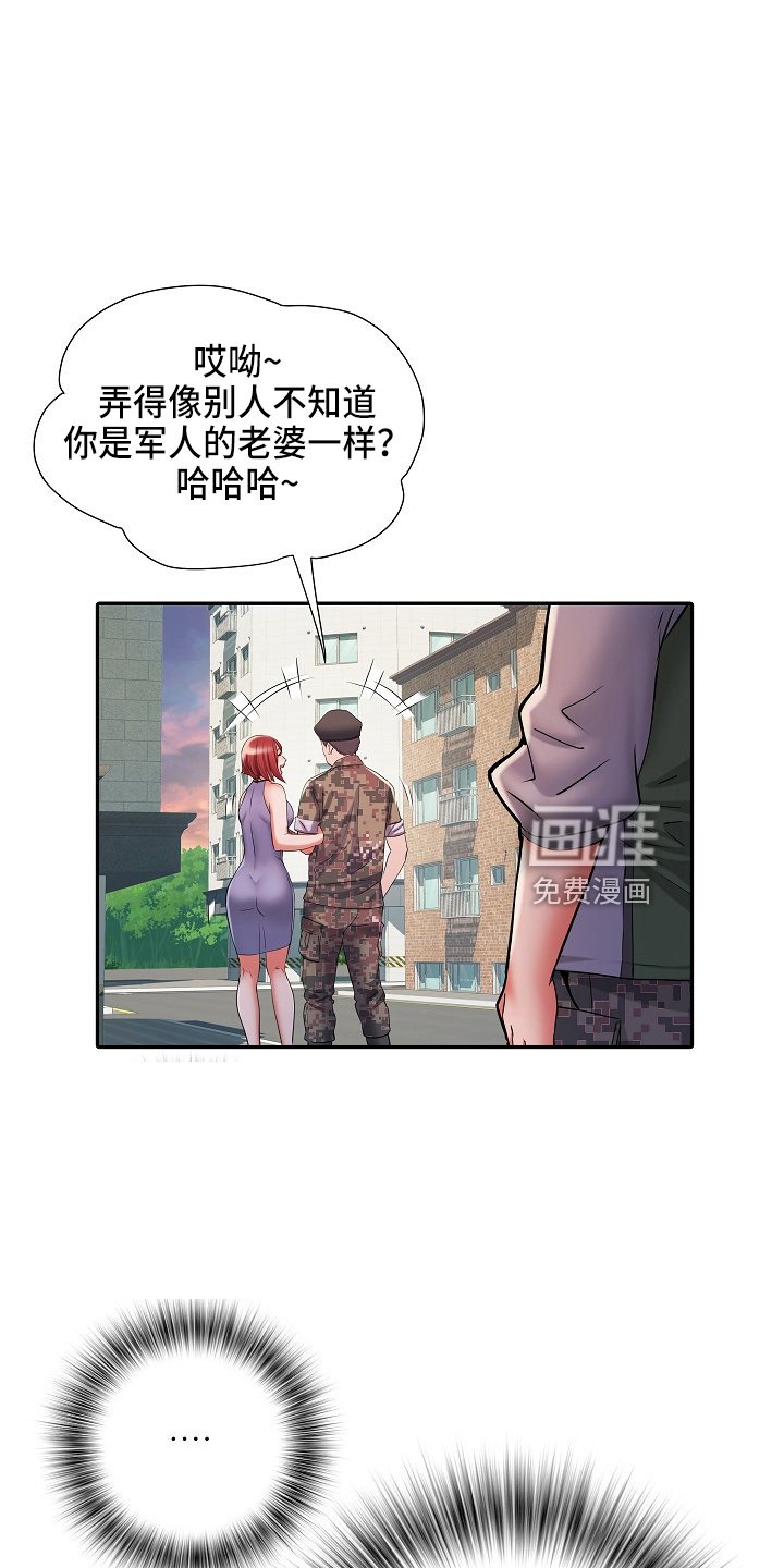 第36章：失望