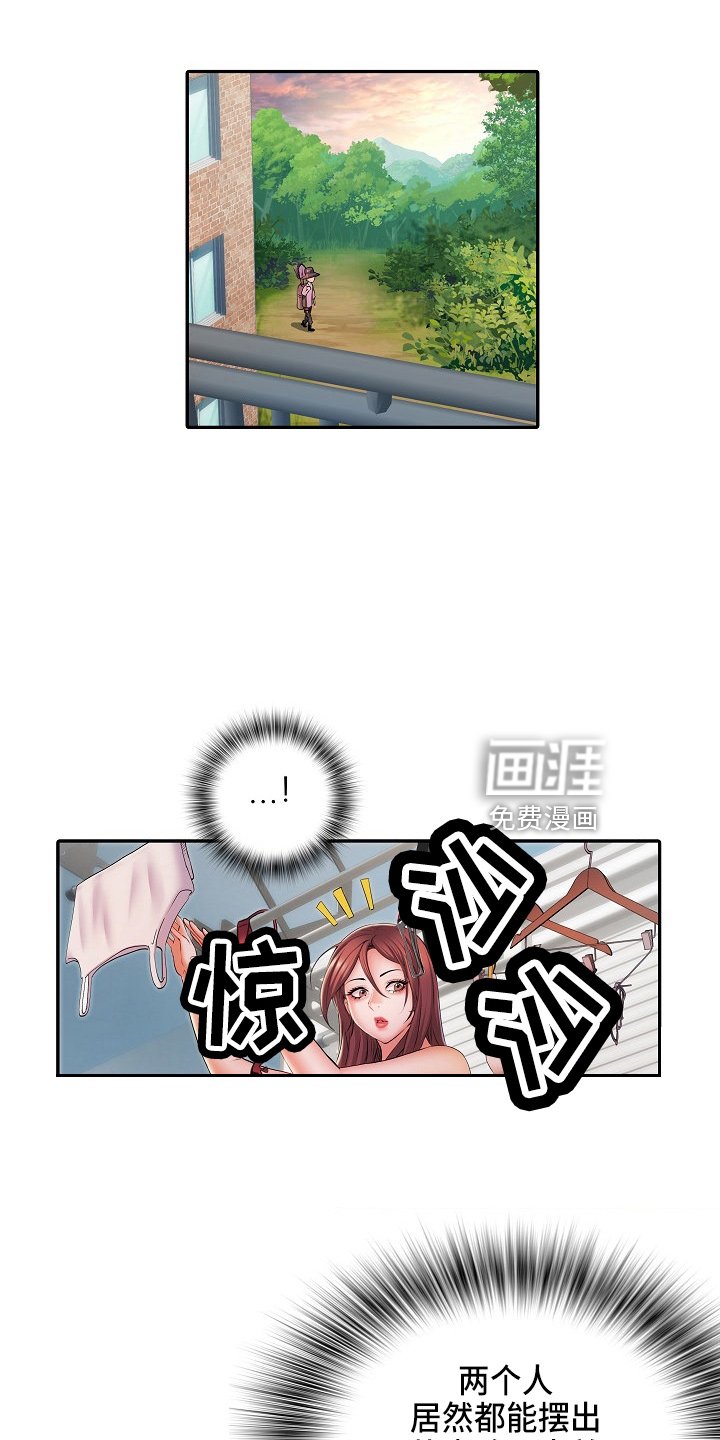 第36章：失望