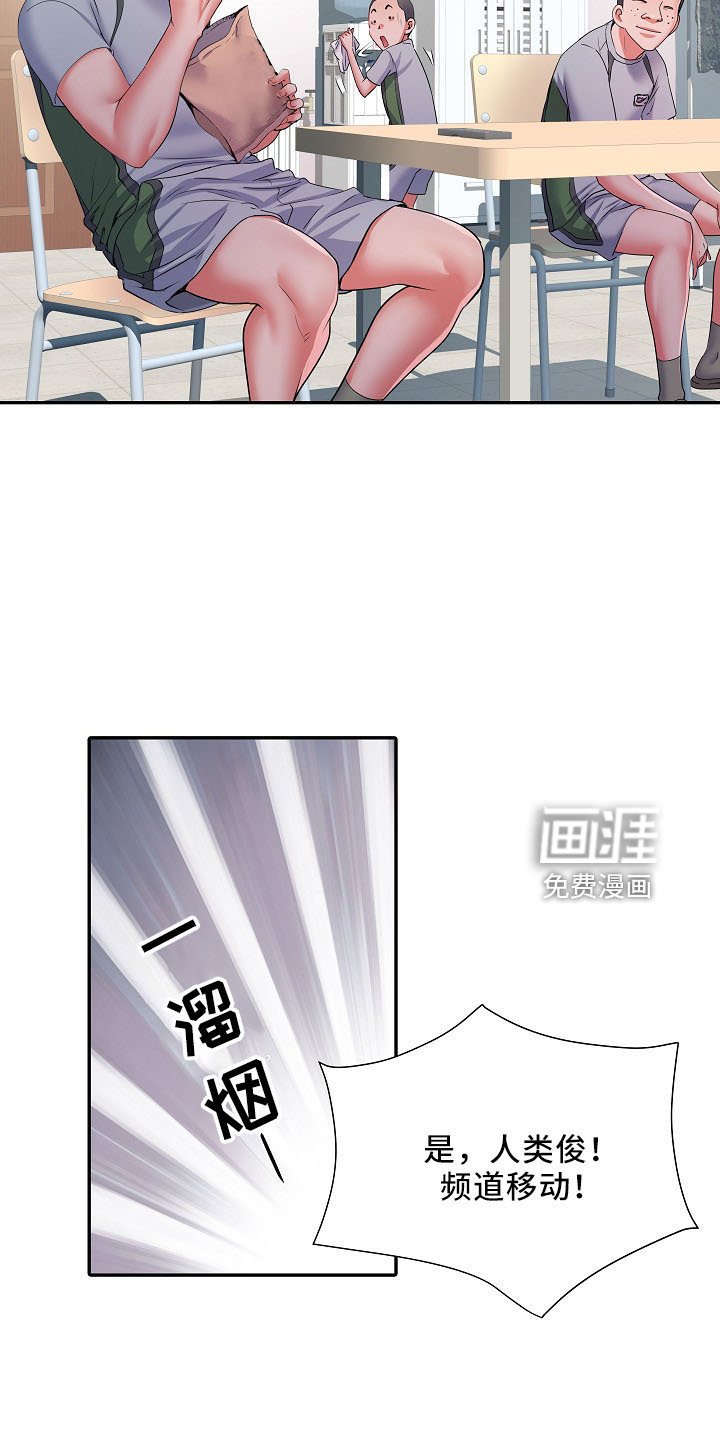 第37章：不敢去？
