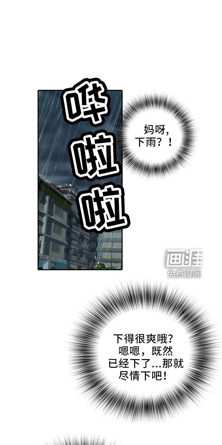 第37章：不敢去？