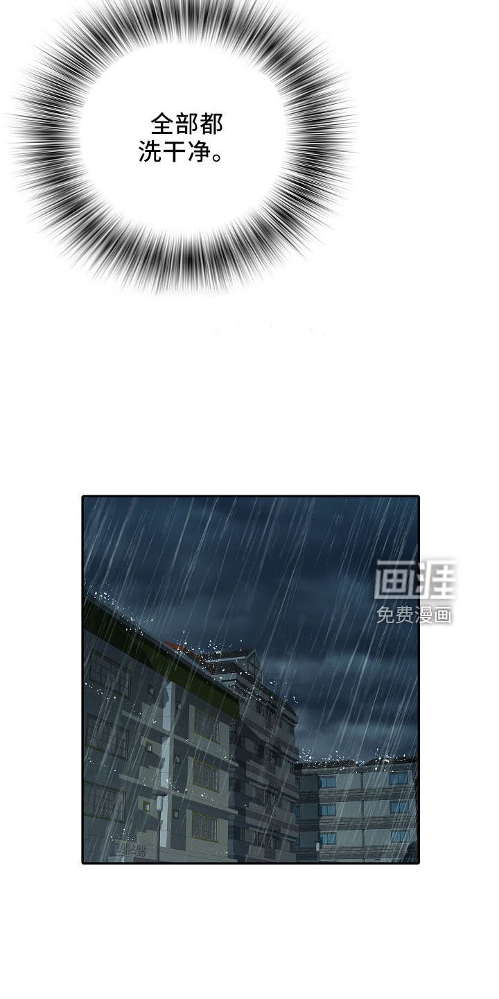 第37章：不敢去？