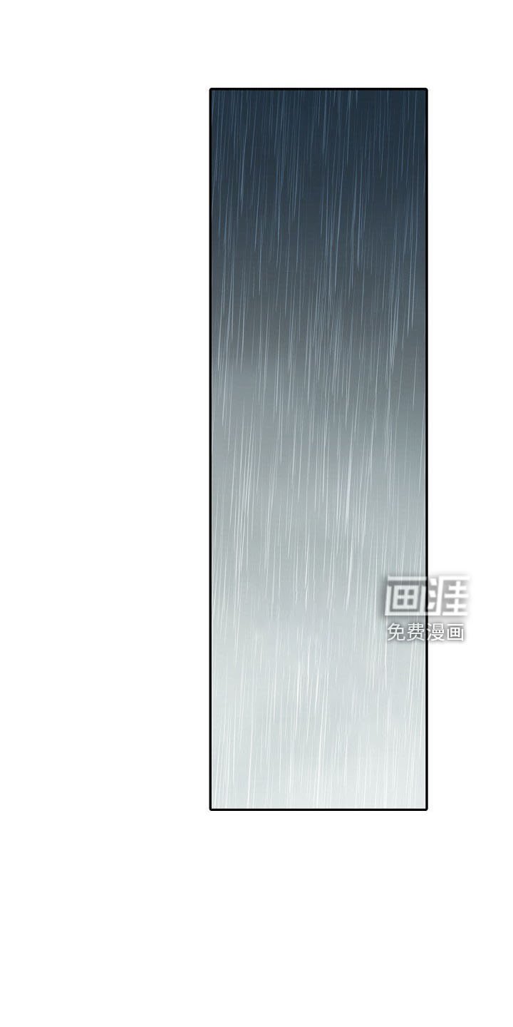 第38章：修排水
