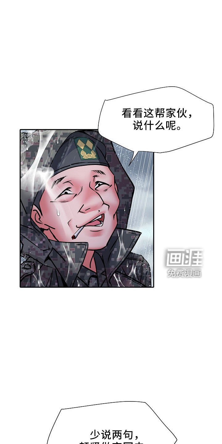 第38章：修排水