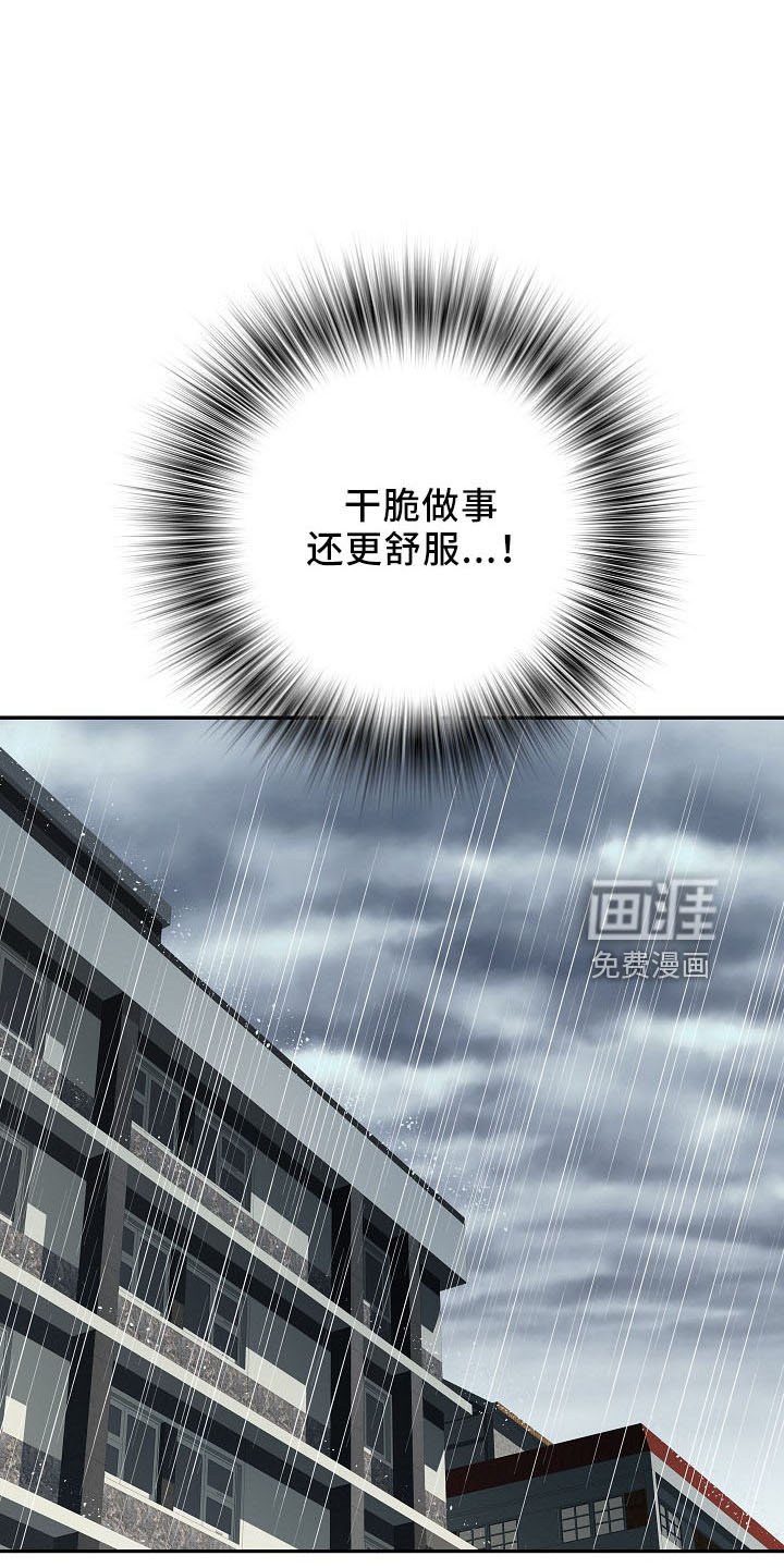 第38章：修排水