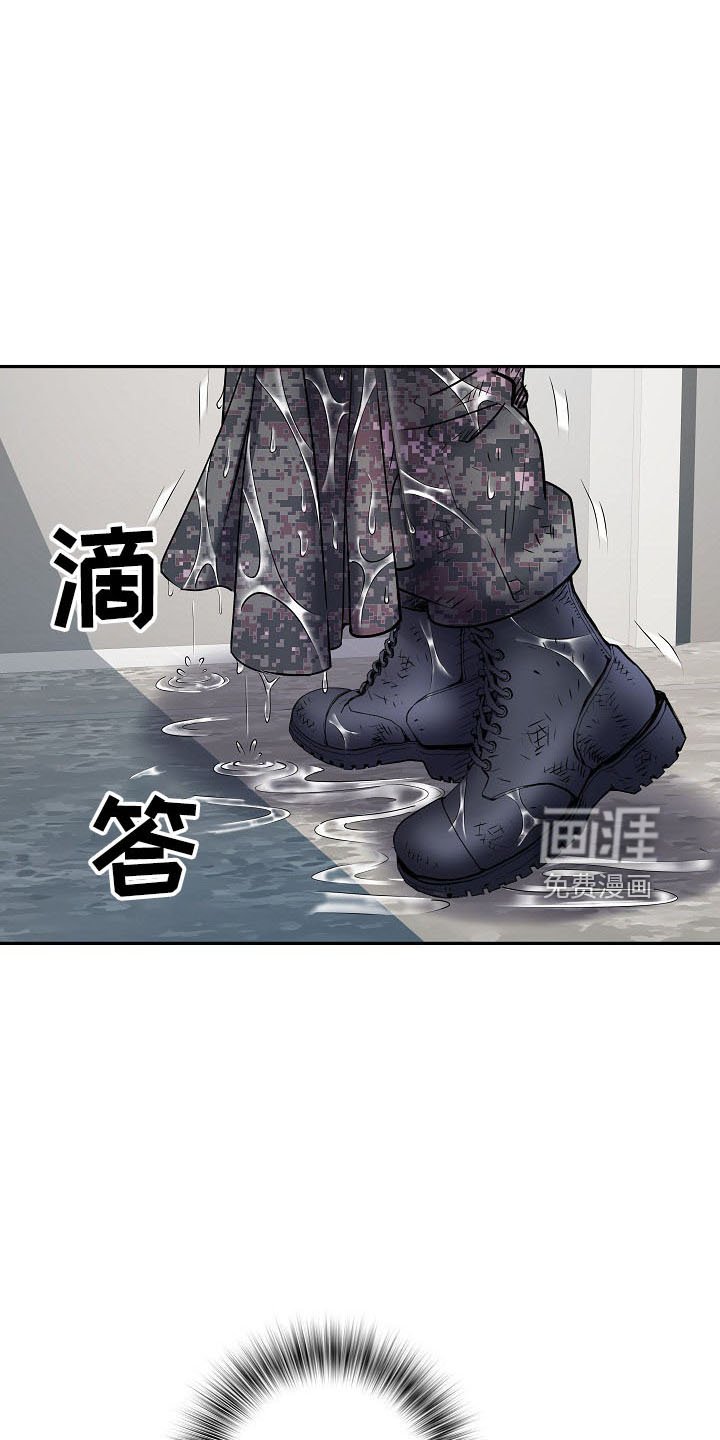 第38章：修排水