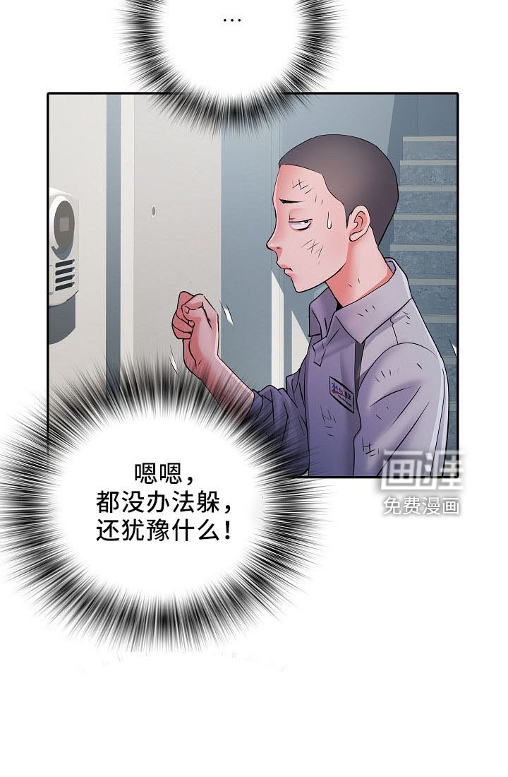 第38章：修排水