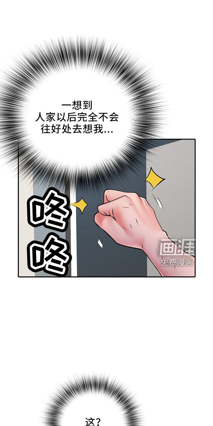 第38章：修排水