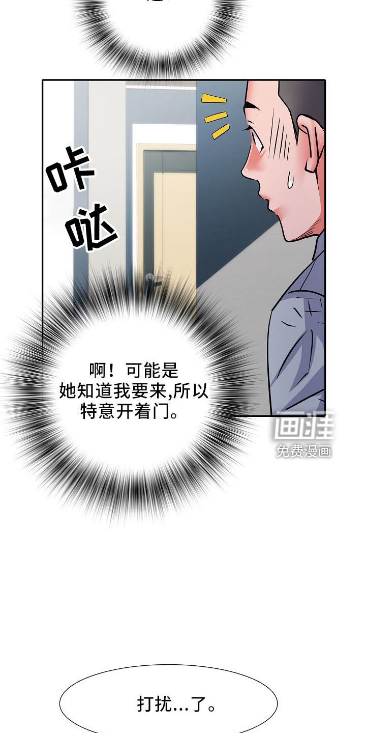第38章：修排水