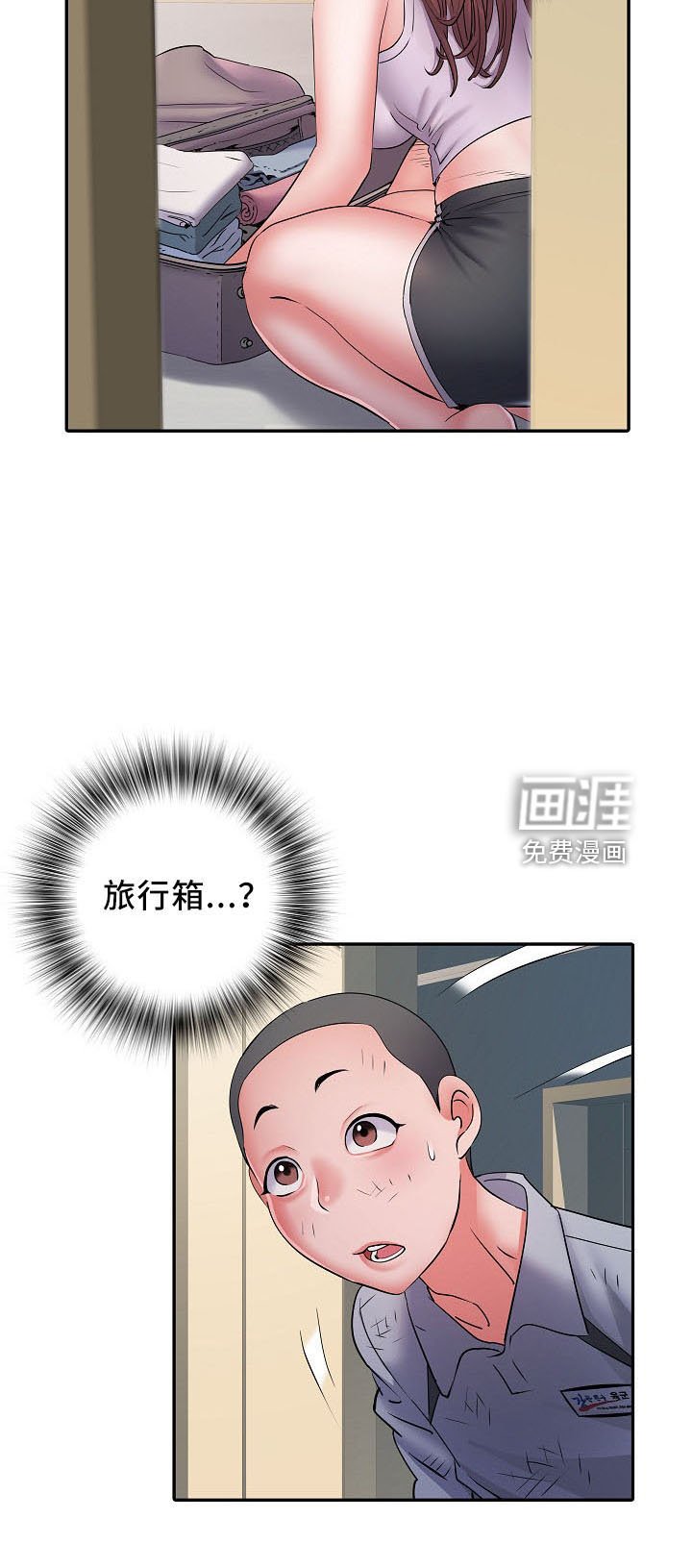 第38章：修排水