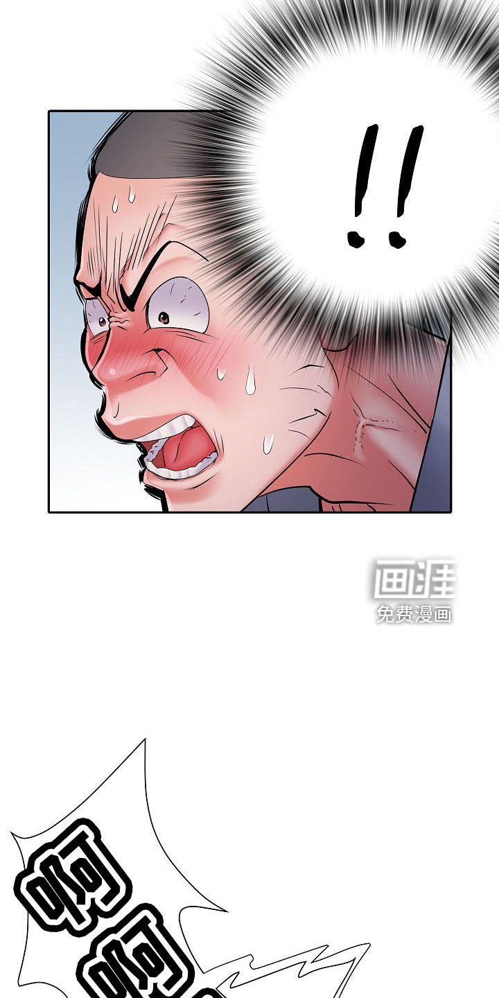 第39章：帮忙洗