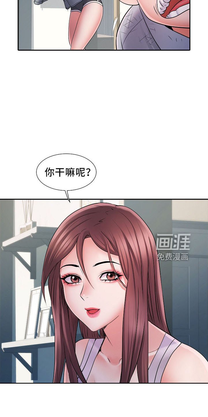 第39章：帮忙洗