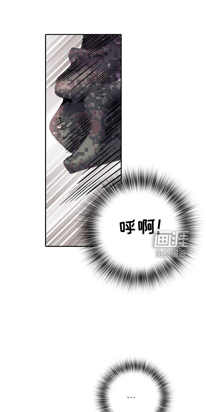 第39章：帮忙洗
