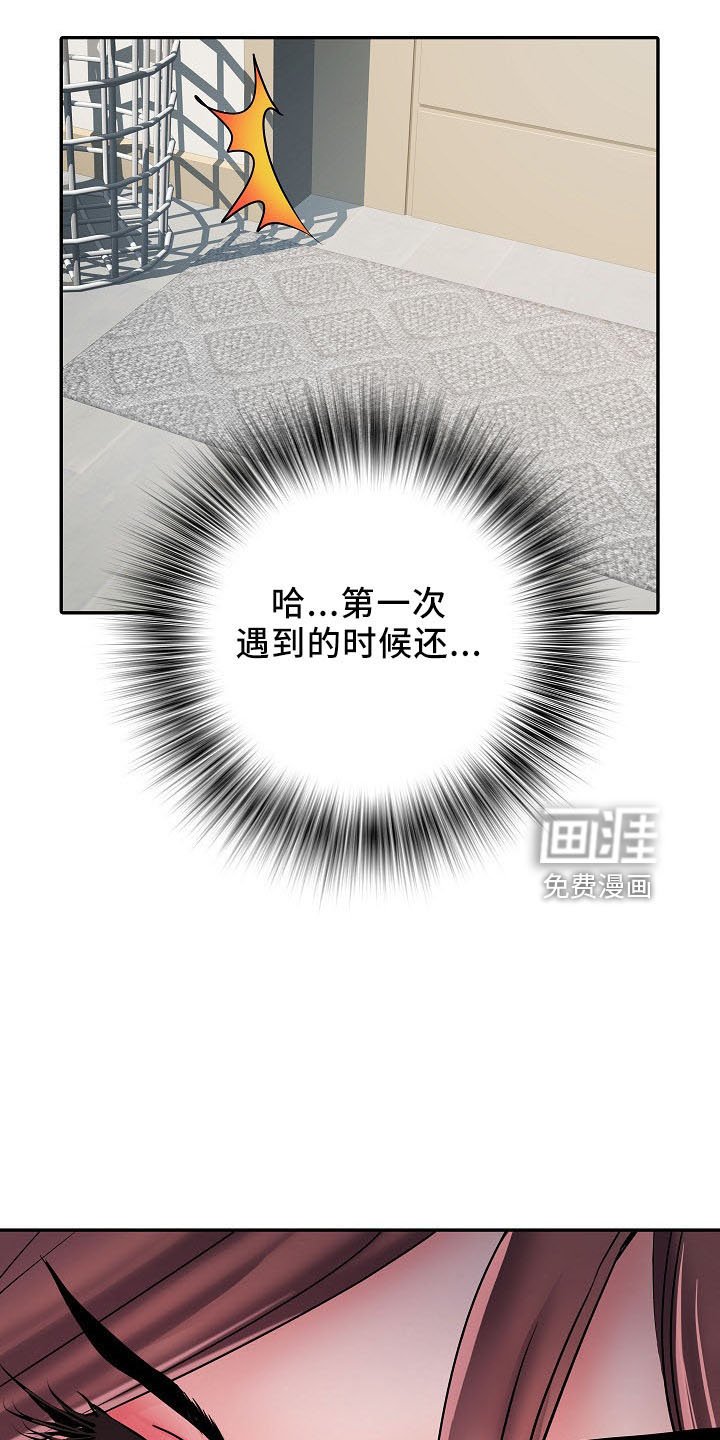 第39章：帮忙洗