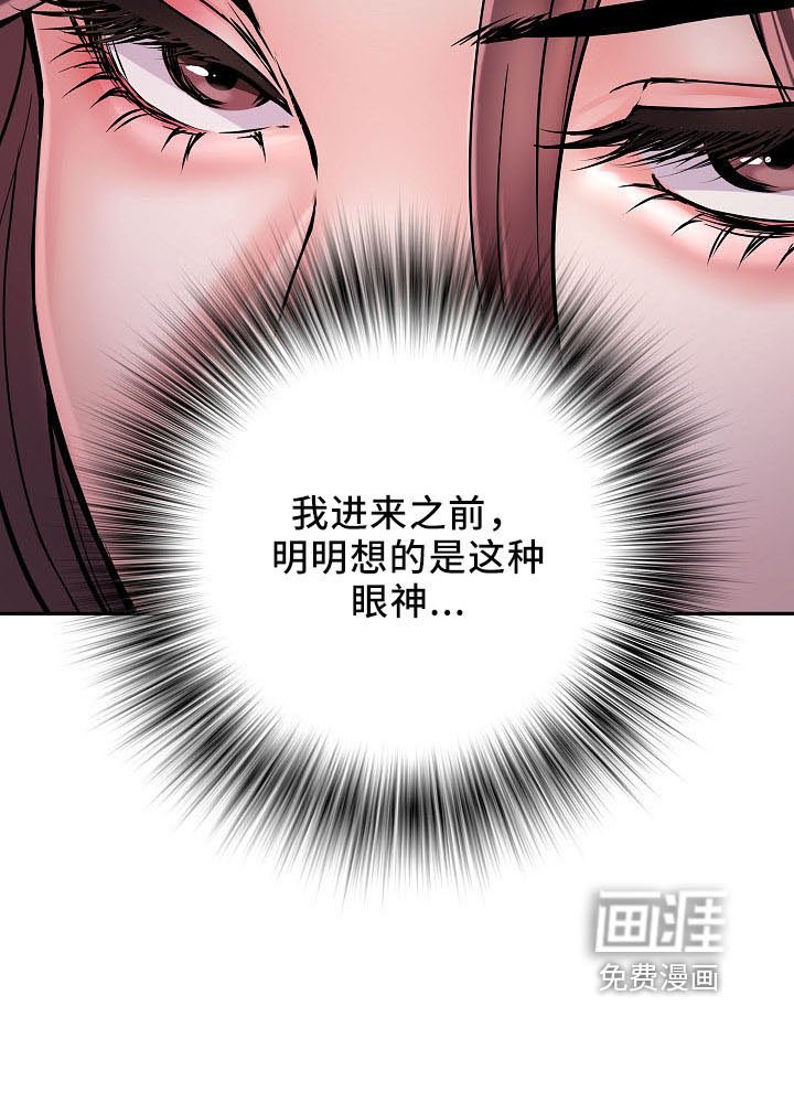 第39章：帮忙洗