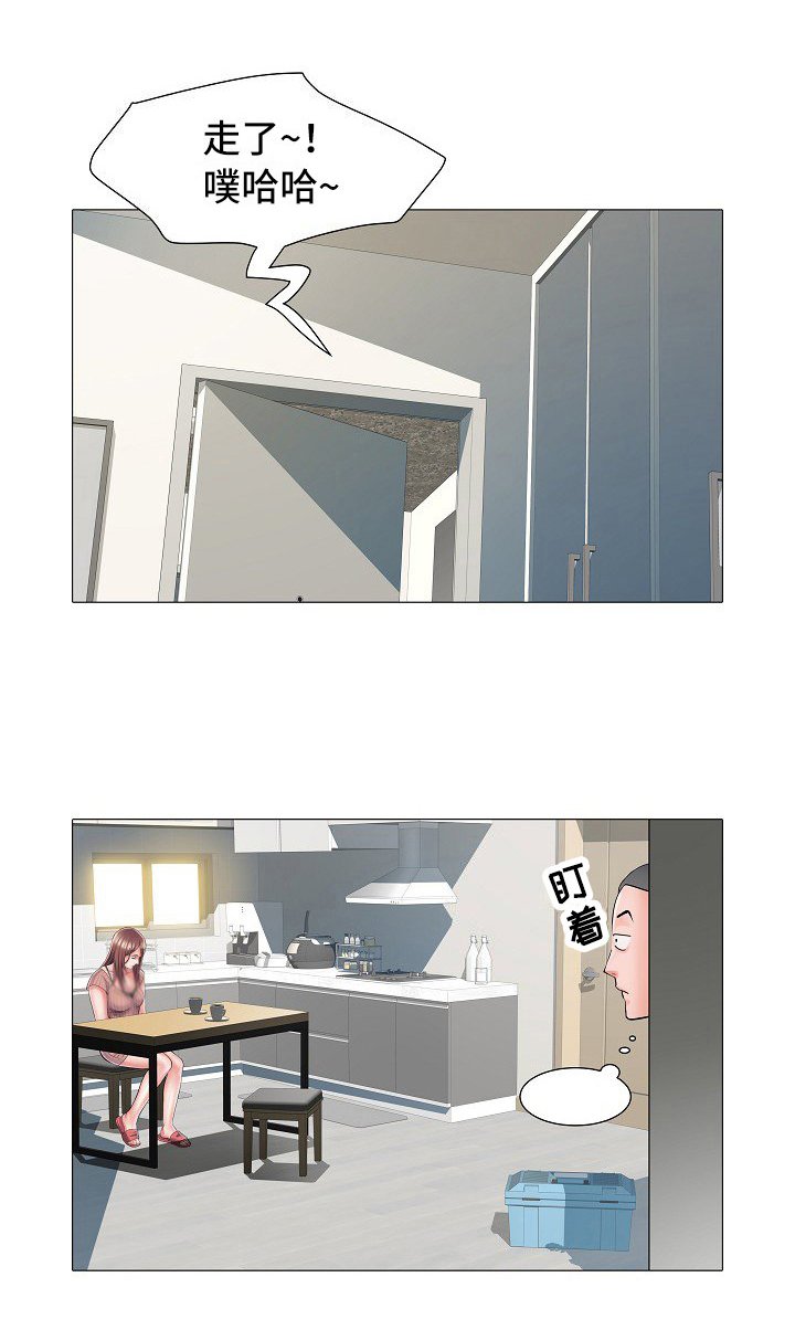 第4章：总是想起