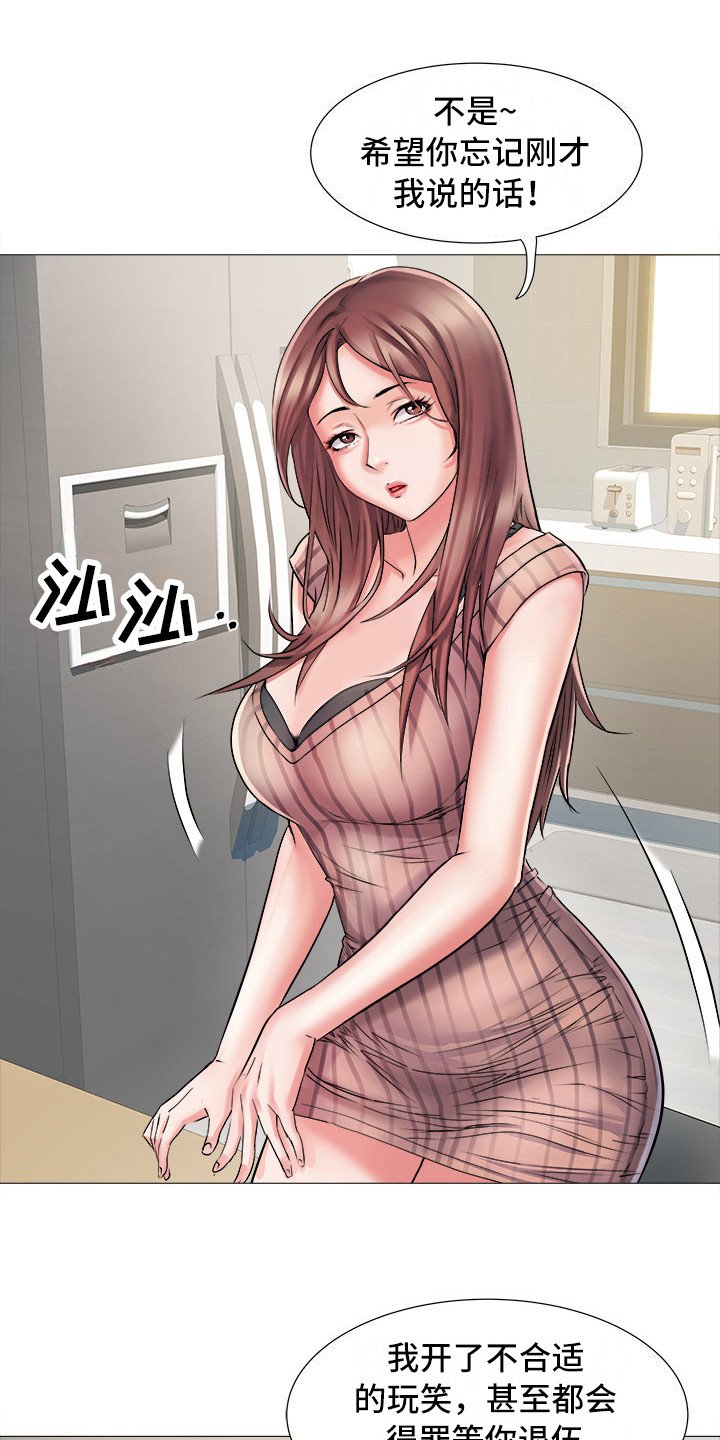 第4章：总是想起