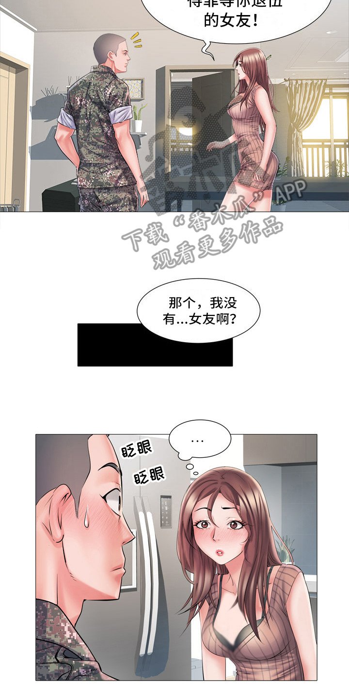 第4章：总是想起