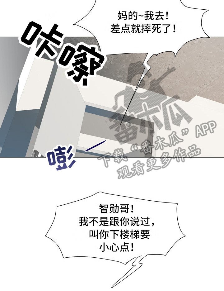 第4章：总是想起